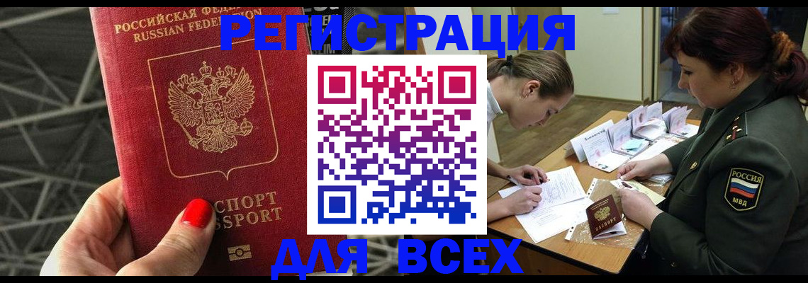 пропишу в квартире в Ленске